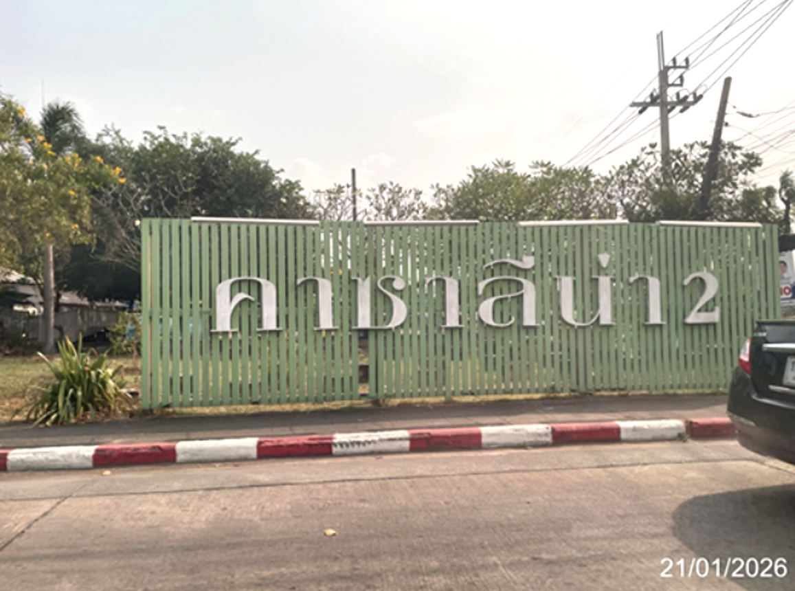 picture HOME 107.2 Sq.w. Khlong Sam Wa Bangkok for 6.3M - 10/15