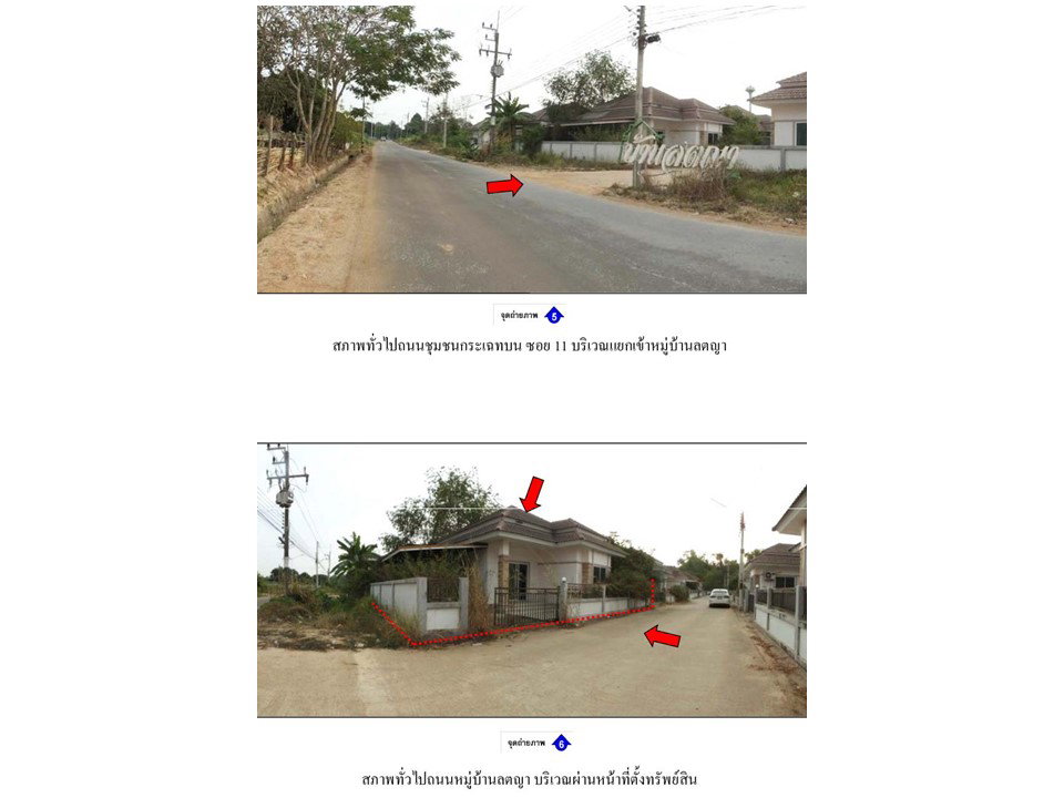 picture LAND 45.5 Sq.w. Nikhom Pattana Rayong for 1.6M - 4/5