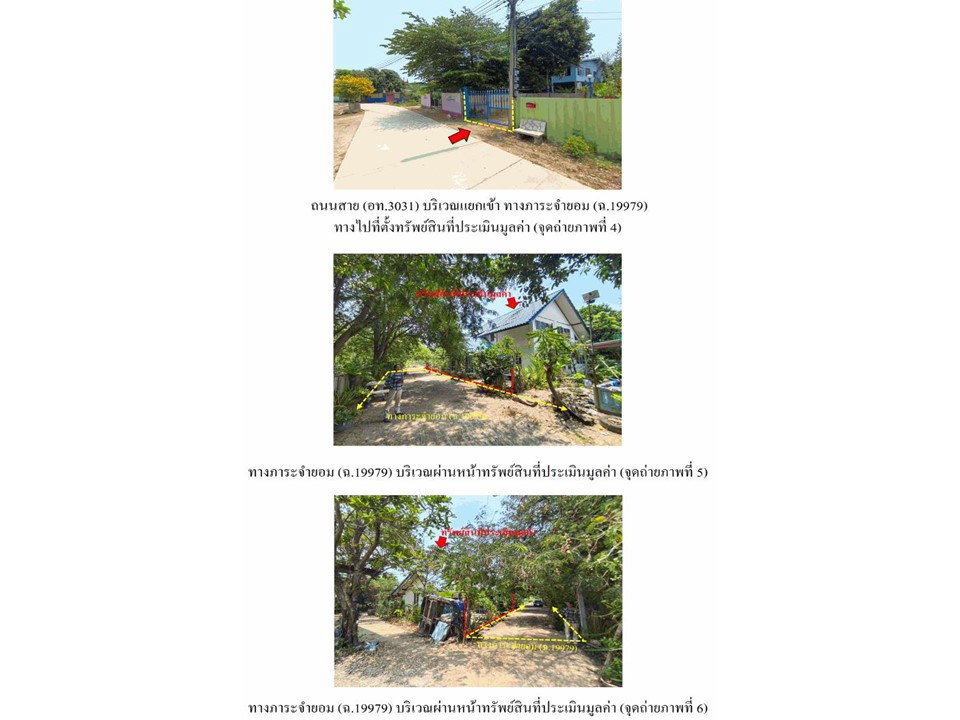 picture HOME 63 Sq.w. Muang Ang Thong Angthong for 943,000 - 3/4