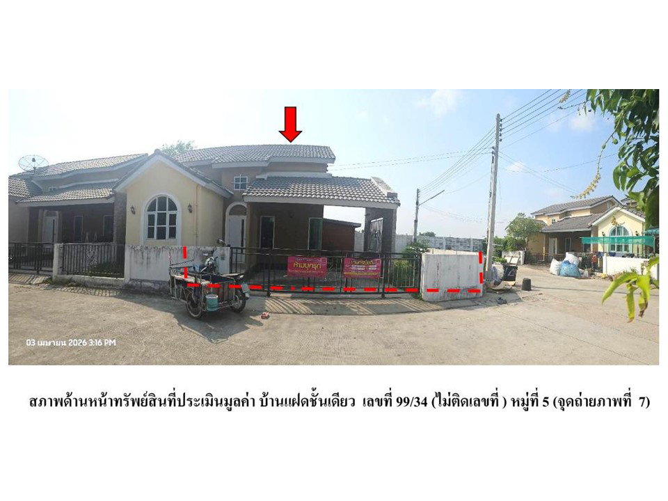 รูป ที่ดินพร้อมสิ่งปลูกสร้าง 50.2 ตร.วา บ้านดี เดอะวัลเล่ย์ ปลวกแดง ระยอง 1.8M - รูปที่ 4/4