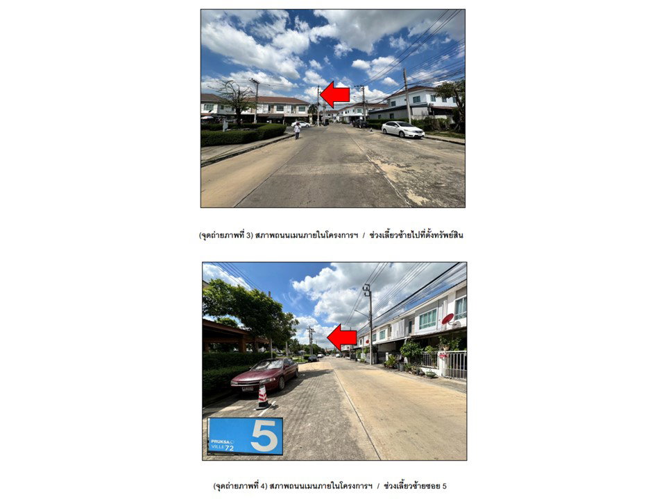 รูป ที่ดินพร้อมสิ่งปลูกสร้าง 27.7 ตร.วา พฤกษาวิลล์ 72 (นครอินทร์-พระเงิน) บางกรวย นนทบุรี 2.1M - รูปที่ 3/4