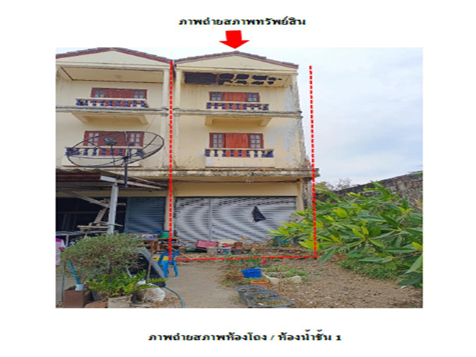 รูป ที่ดินพร้อมสิ่งปลูกสร้าง 18.2 ตร.วา โครงการสันป่าตองเมืองใหม่(ตลาดกลางธารเกษตร) สันป่าตอง เชียงใหม่ 975,000 - รูปที่ 4/4