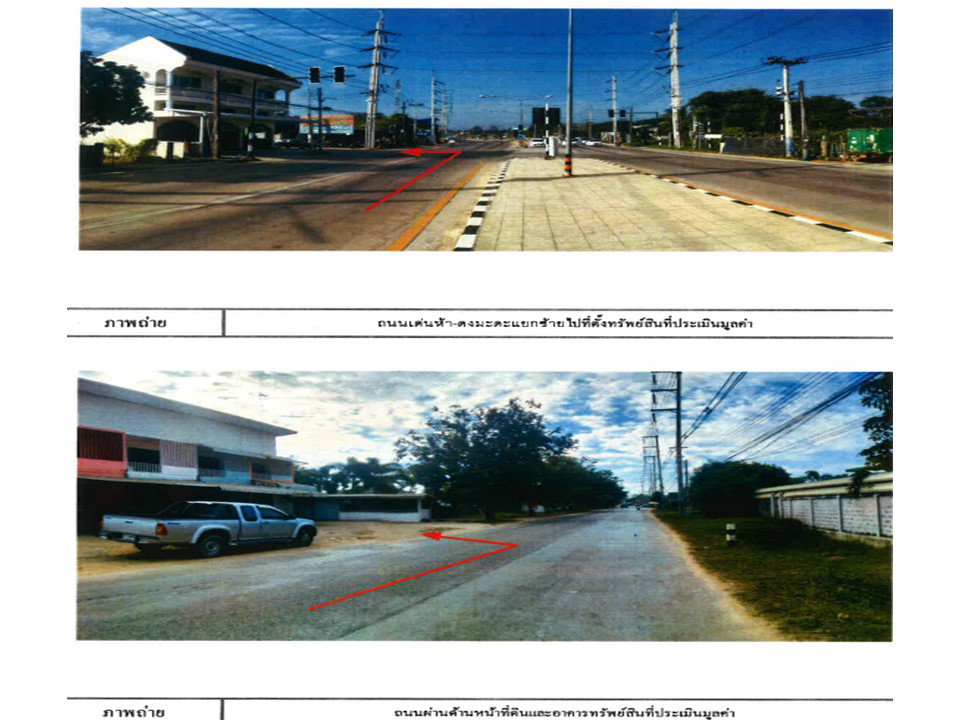 picture LAND 20.7 Sq.w. Muang Chiang Rai Chiang Rai for 975,000 - 2/5
