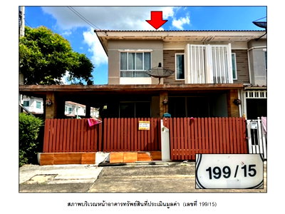 ที่ดิน บางกรวย นนทบุรี : ที่ดินพร้อมสิ่งปลูกสร้าง 27.7 ตร.วา พฤกษาวิลล์ 72 (นครอินทร์-พระเงิน) บางกรวย นนทบุรี 2.1M