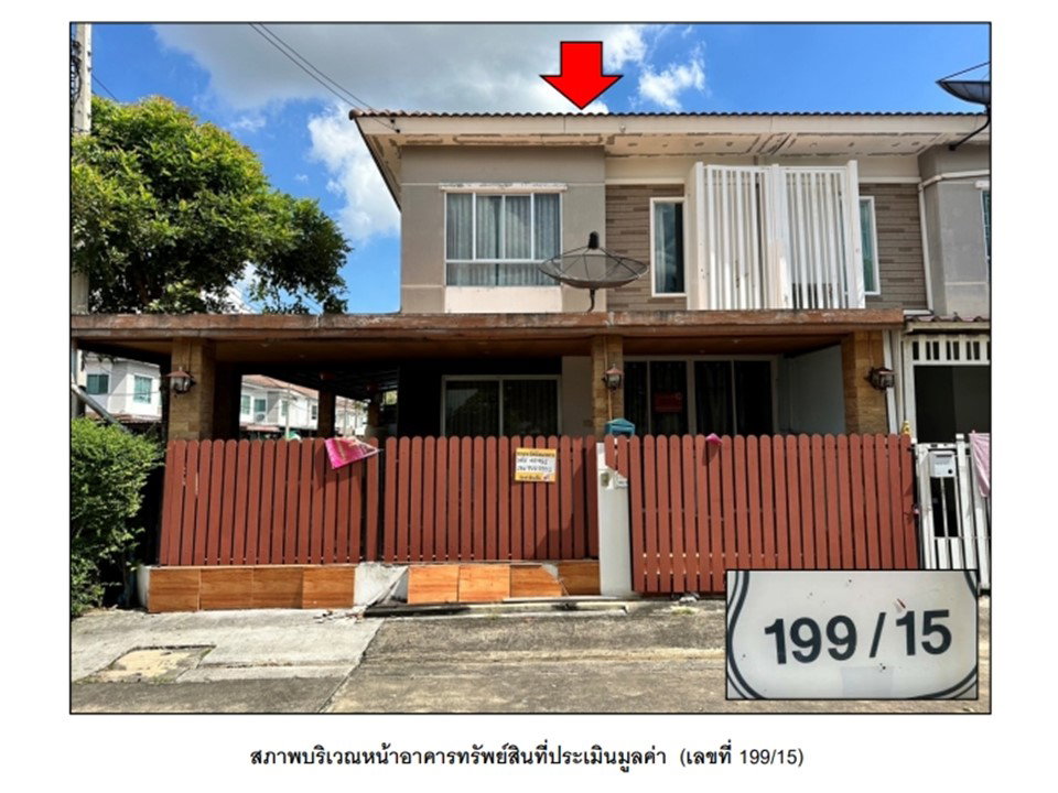 รูป ที่ดินพร้อมสิ่งปลูกสร้าง 27.7 ตร.วา พฤกษาวิลล์ 72 (นครอินทร์-พระเงิน) บางกรวย นนทบุรี 2.1M - รูปที่ 1/4