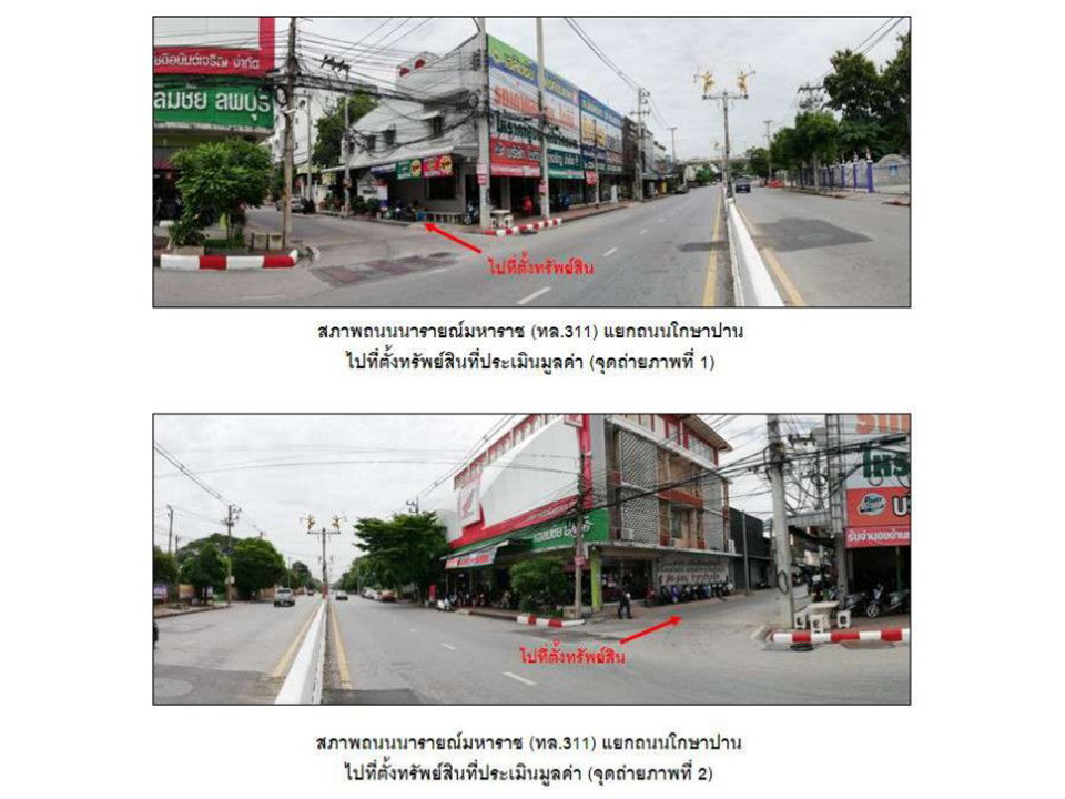 รูป ที่ดินพร้อมสิ่งปลูกสร้าง 36 ตร.วา เมืองลพบุรี ลพบุรี 5.3M - รูปที่ 2/8