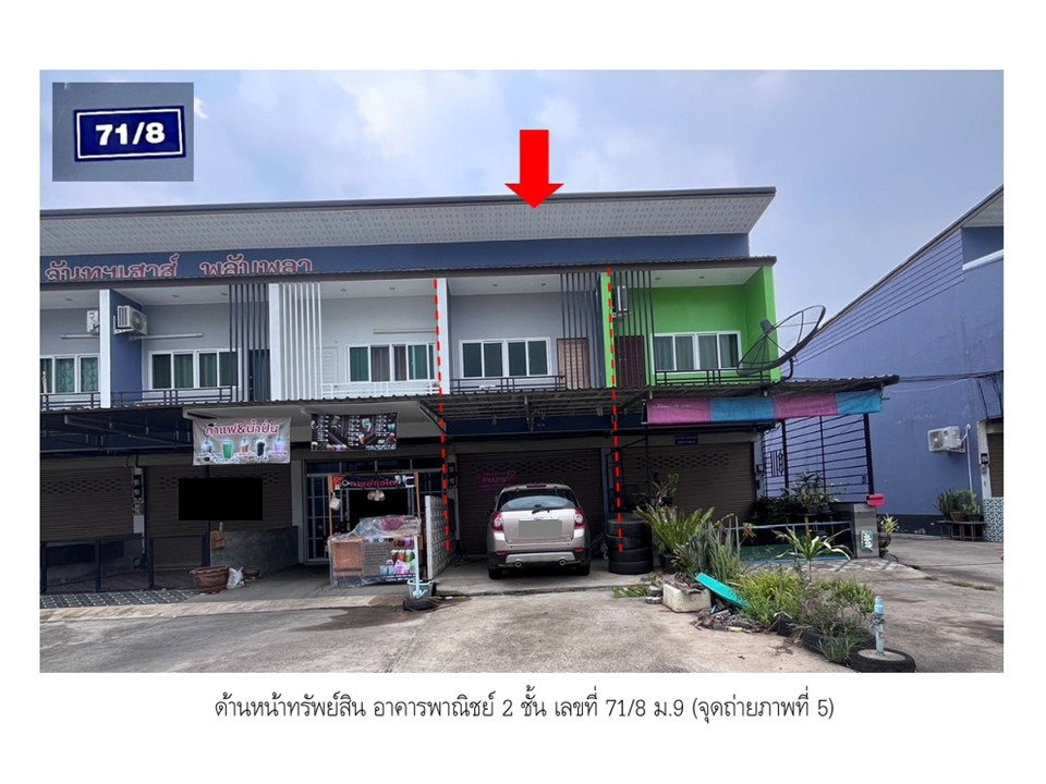 picture LAND 31.2 Sq.w. Muang Chanthaburi Chanthaburi for 1.9M - 1/4