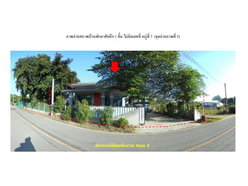 picture LAND 124.8 Sq.w. San Sai Chiang Mai for 1.4M - 4/4