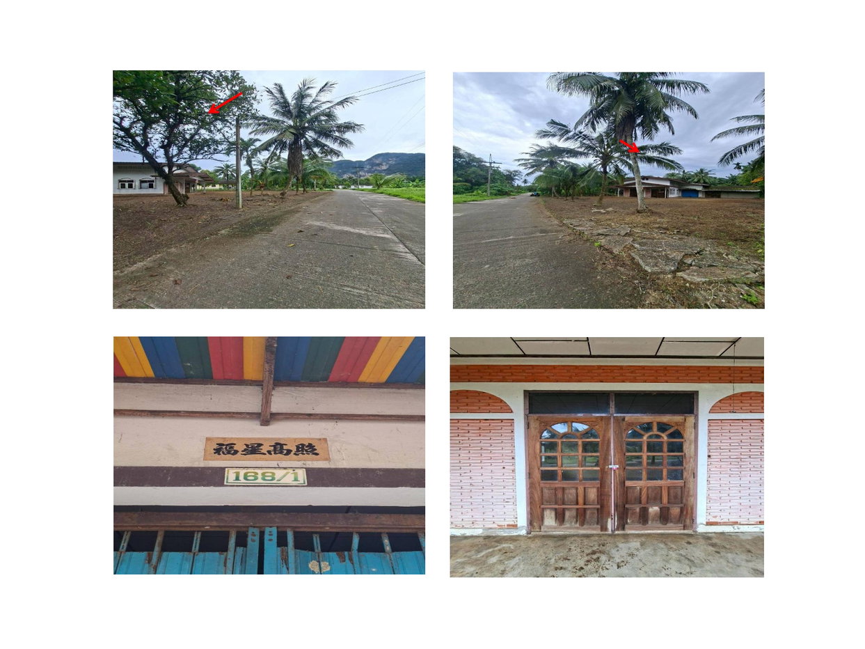 รูป ที่ดินพร้อมสิ่งปลูกสร้าง 1169 ตร.วา อ่าวลึก กระบี่ 5.8M - รูปที่ 4/9