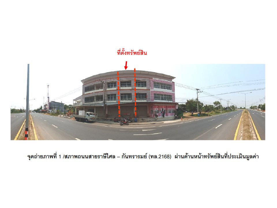 picture SHOP HOUSE 20 Sq.w. Yang Chum Noi Si Sa Ket for 1.8M - 2/4