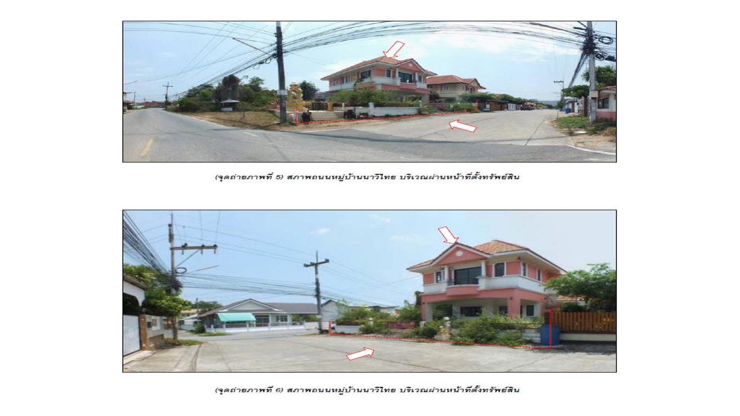 รูป ที่ดินพร้อมสิ่งปลูกสร้าง 88 ตร.วา นาวีไทย สัตหีบ ชลบุรี 3.3M - รูปที่ 4/9