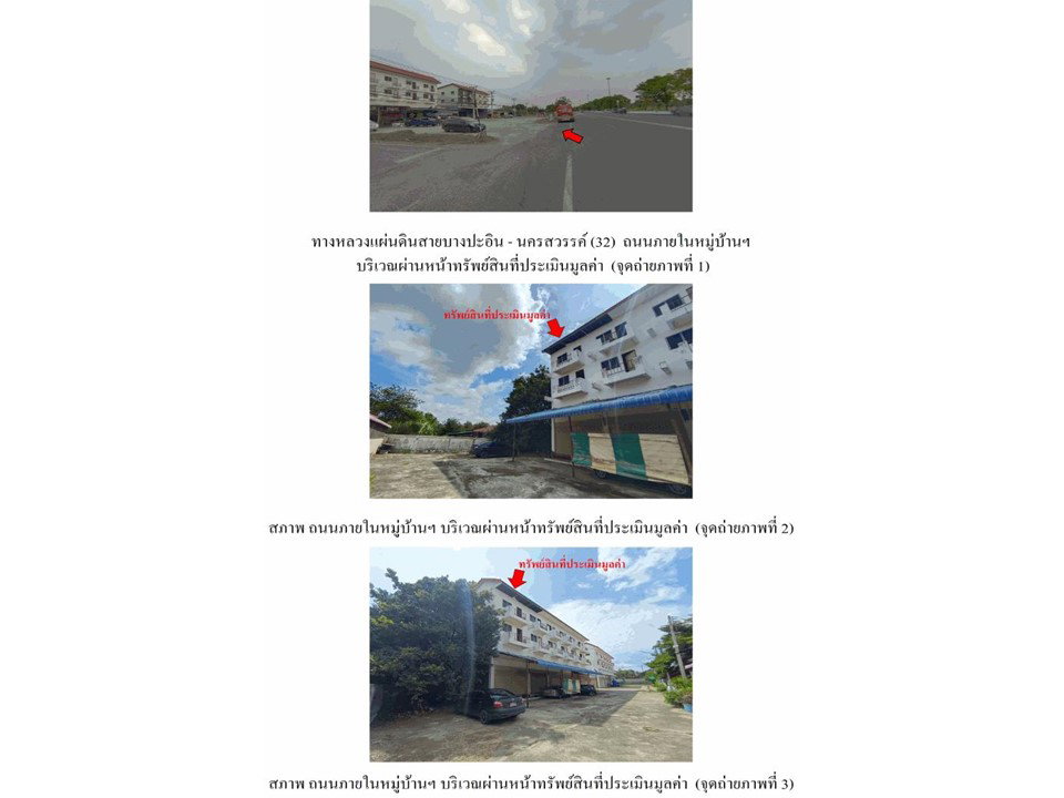 picture SHOP HOUSE 43.3 Sq.w. Muang Ang Thong Angthong for 2.1M - 2/3