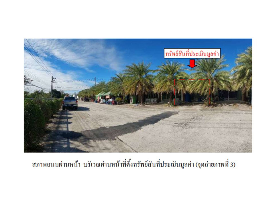 picture LAND 27.5 Sq.w. Muang Si Sa Ket Si Sa Ket for 975,000 - 4/7
