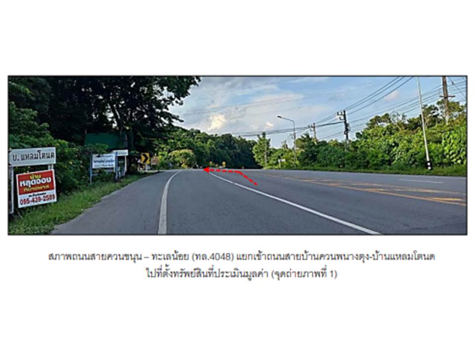 picture HOME 134 Sq.w. Khuan Khanun Phatthalung for 765,000 - 2/4