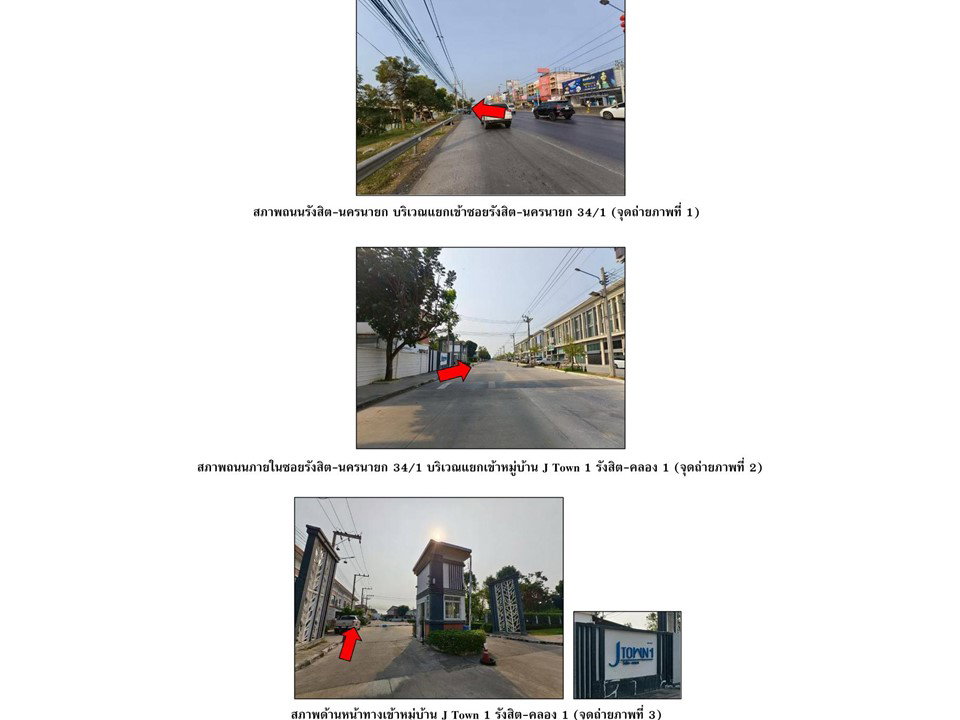picture LAND 17.8 Sq.w. Thanyaburi Pathumthani for 1.6M - 2/5