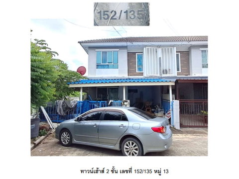 ที่ดินพร้อมสิ่งปลูกสร้าง 30.7 ตร.วา พฤกษาวิลล์ 67 กระทุ่มแบน สมุทรสาคร 1.6M