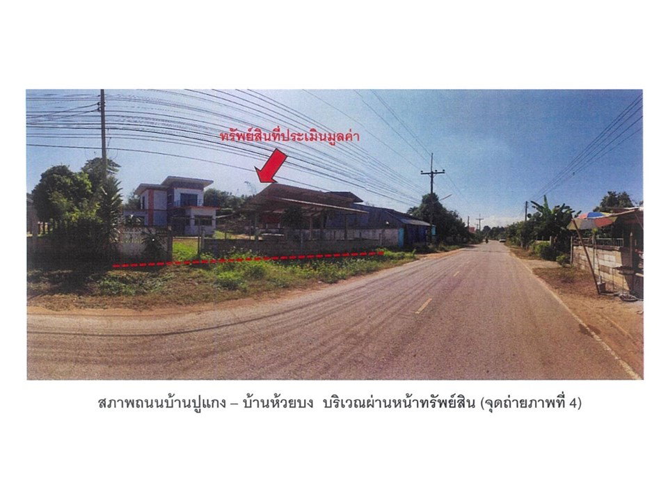 picture LAND 417 Sq.w. Phan Chiang Rai for 1.6M - 1/3