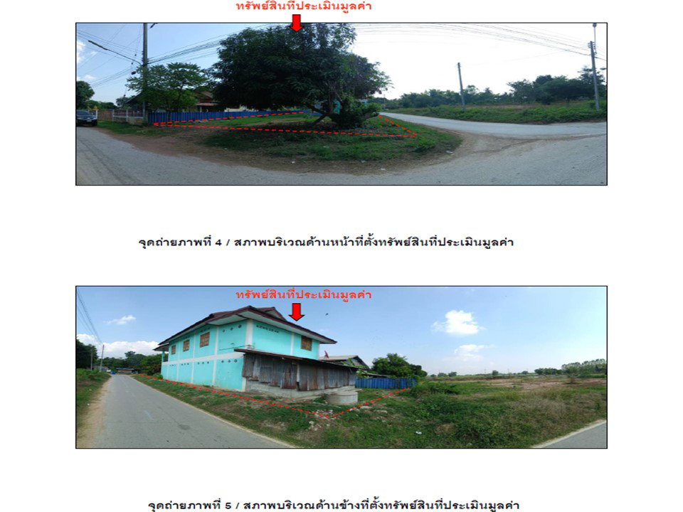 รูป ที่ดินพร้อมสิ่งปลูกสร้าง 127.4 ตร.วา เมืองสุโขทัย สุโขทัย 1.2M - รูปที่ 3/9