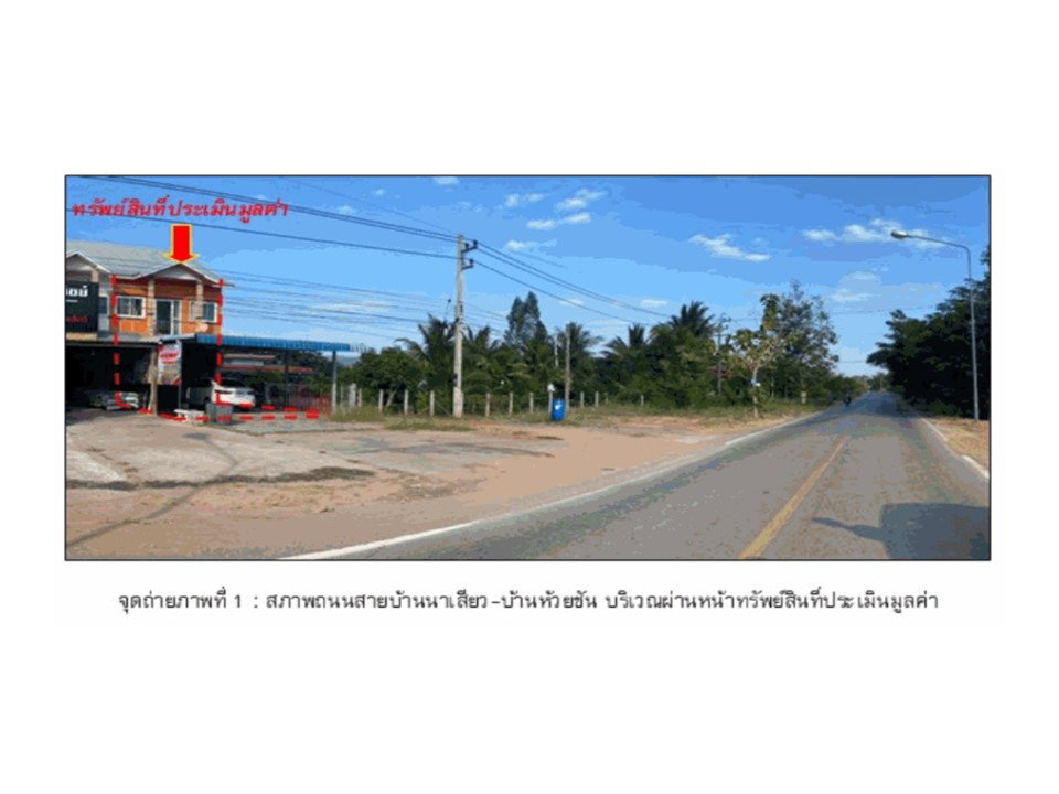 รูป ที่ดินพร้อมสิ่งปลูกสร้าง 40.3 ตร.วา เมืองชัยภูมิ ชัยภูมิ 1.9M - รูปที่ 2/7