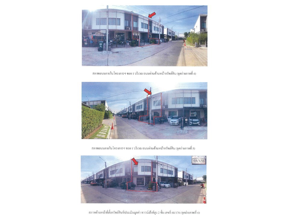 picture LAND 17.5 Sq.w. Pak Kret Nonthaburi for 1.7M - 3/3