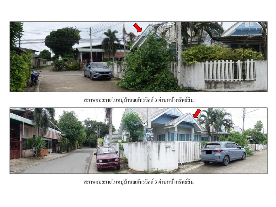 รูป ที่ดินพร้อมสิ่งปลูกสร้าง 51.1 ตร.วา ณภัทรวิลล์ 3 สัตหีบ ชลบุรี 1.9M - รูปที่ 3/7