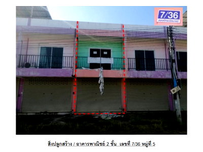 SHOP HOUSE 20 Sq.w. Wachirabarami Phichit for 616,000