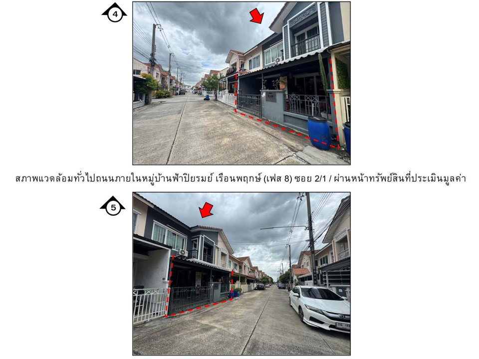 picture LAND 19.5 Sq.w. Lam Luk Ka Pathumthani for 1.9M - 4/5