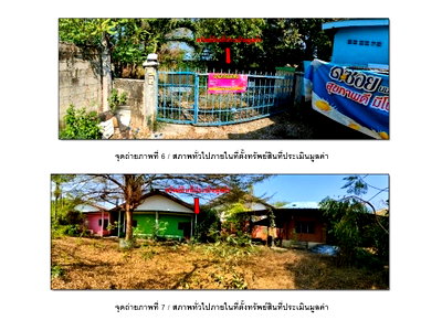 บ้านเดี่ยว เมืองพิษณุโลก พิษณุโลก : ที่ดินพร้อมสิ่งปลูกสร้าง 902 ตร.วา เมืองพิษณุโลก พิษณุโลก 6.7M