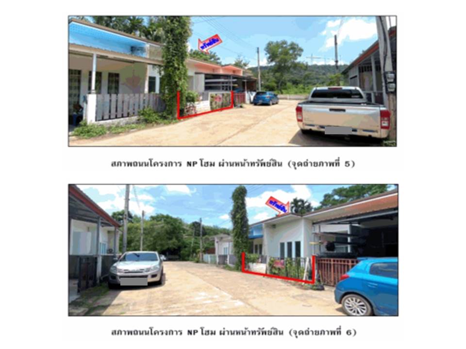 รูป ที่ดินพร้อมสิ่งปลูกสร้าง 25.6 ตร.วา เอ็นพีโฮม เมืองสุราษฎร์ธานี สุราษฎร์ธานี 1M - รูปที่ 4/5