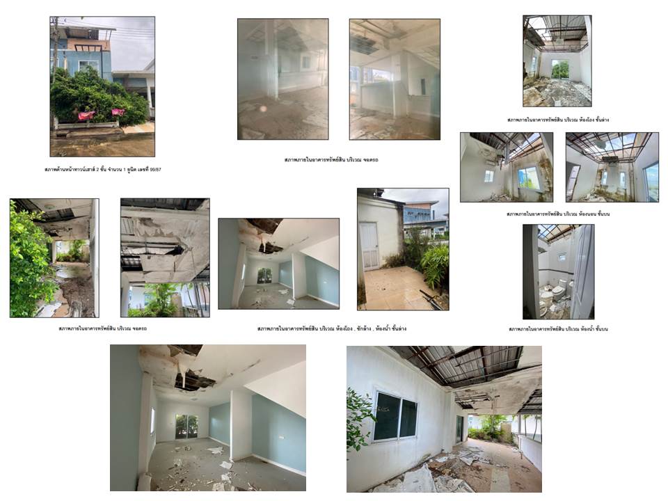 picture LAND 28.1 Sq.w. Muang Songkhla Songkhla for 1.7M - 5/5