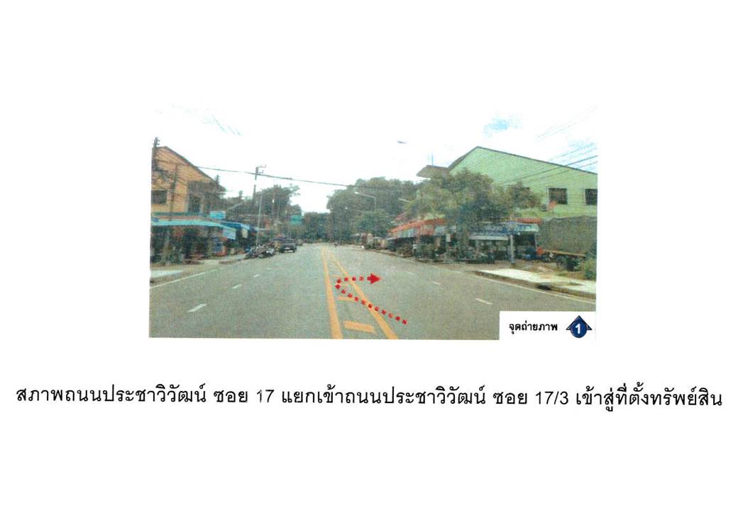 รูป ที่ดินพร้อมสิ่งปลูกสร้าง 25 ตร.วา สุไหงโก-ลก นราธิวาส 1M - รูปที่ 2/5