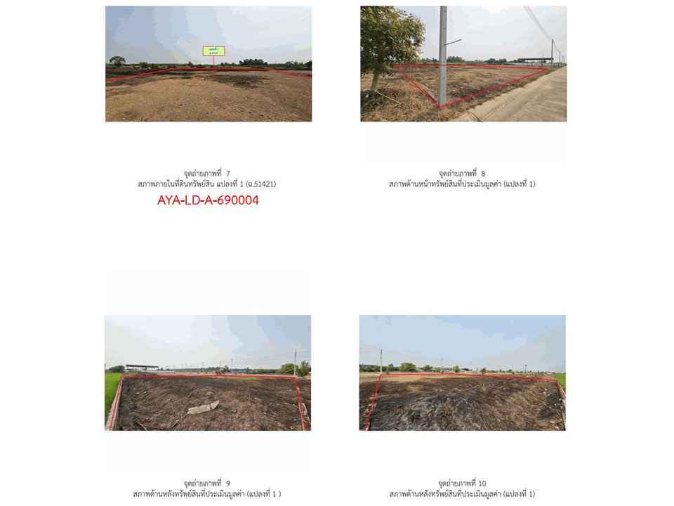 picture LAND 260 Sq.w. Wang Noi Phra Nakhon Sri Ayutthaya for 4M - 4/9