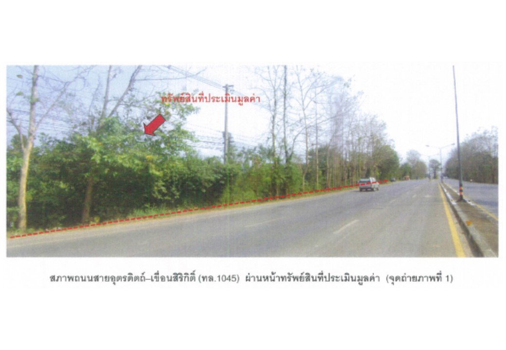 picture LAND 2830 Sq.w. Muang Uttaradit Uttaradit for 9.9M - 2/4