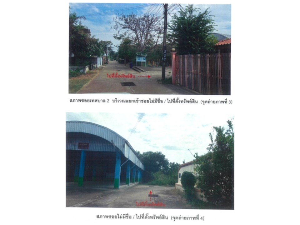 รูป ที่ดินพร้อมสิ่งปลูกสร้าง 32 ตร.วา หนองไผ่ เพชรบูรณ์ 668,000 - รูปที่ 3/5