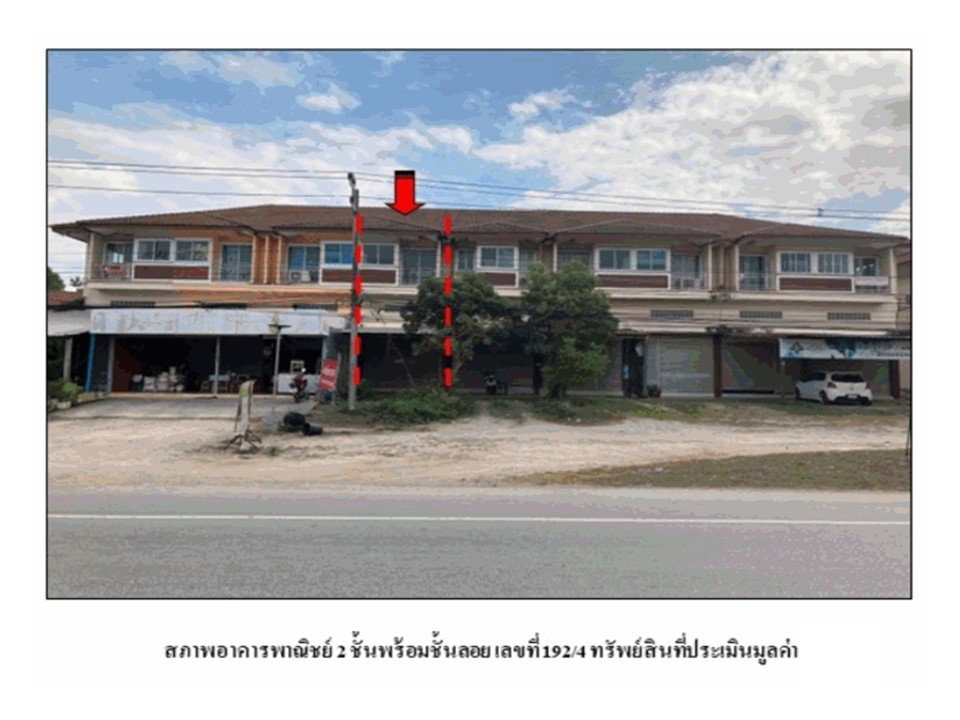รูป ที่ดินพร้อมสิ่งปลูกสร้าง 40 ตร.วา เมืองลำปาง ลำปาง 2M - รูปที่ 1/6