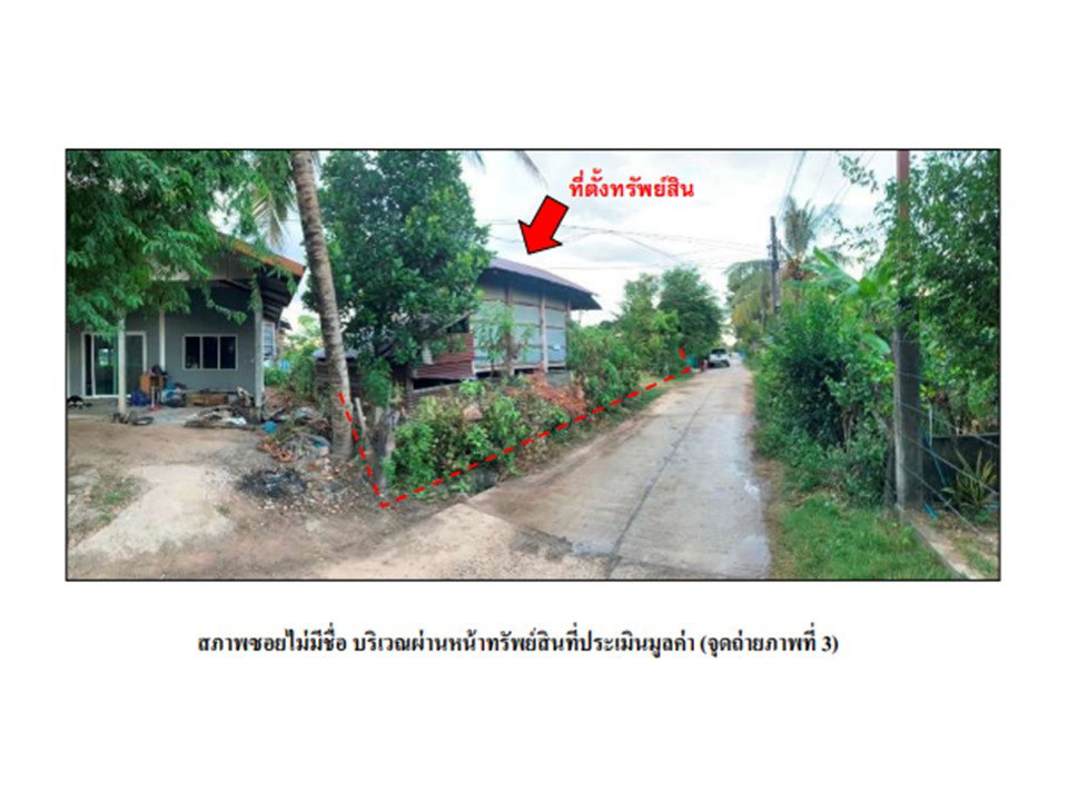 picture LAND 160 Sq.w. Si Khonlaphum Surin for 1.2M - 4/7