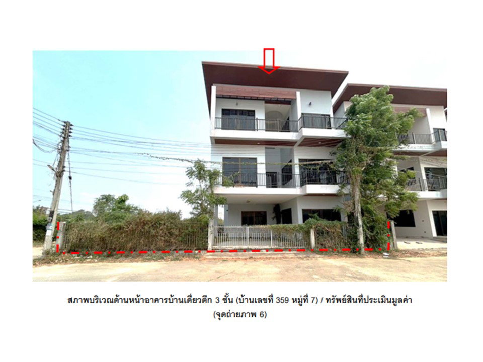 picture LAND 47 Sq.w. Kantharawichai Maha Sarakham for 2.7M - 1/6
