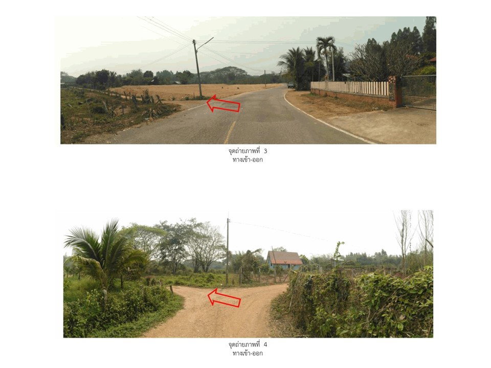 รูป ที่ดิน 1364 ตร.วา เถิน ลำปาง 800,000 - รูปที่ 2/7