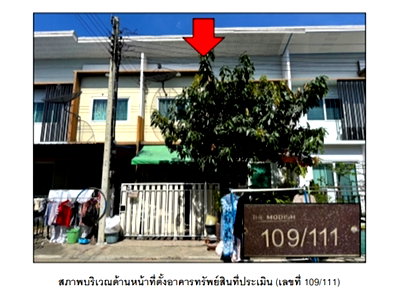 LAND 19.5 Sq.w. Bang Bua Thong Nonthaburi for 1.5M
