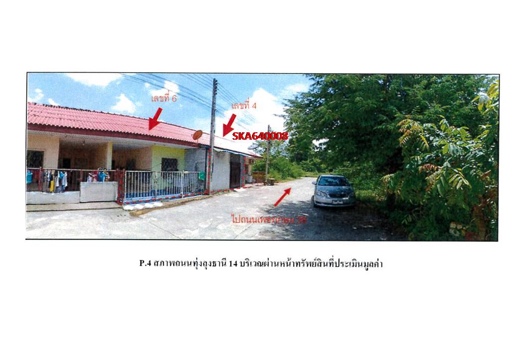 รูป ที่ดินพร้อมสิ่งปลูกสร้าง 21.2 ตร.วา หาดใหญ่ สงขลา 675,000 - รูปที่ 5/5