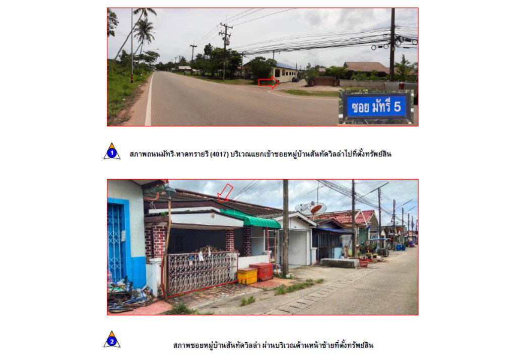 รูป ที่ดินพร้อมสิ่งปลูกสร้าง 25.1 ตร.วา สันทัดวิลล่า เมืองชุมพร ชุมพร 675,000 - รูปที่ 2/4