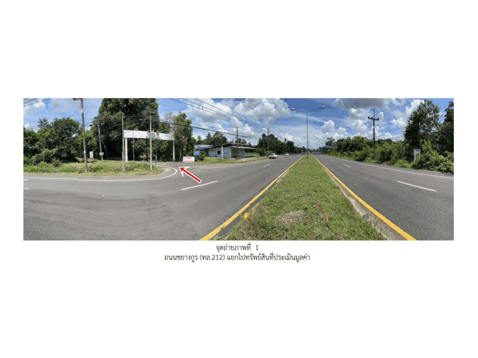picture LAND 535.3 Sq.w. Muang Samsip Ubon Ratchathani for 4.7M - 2/10