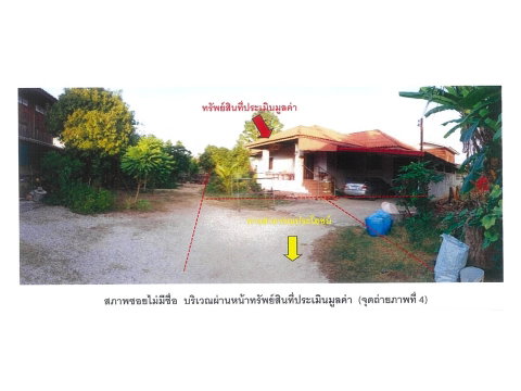 HOME 126 Sq.w. Muang Lampang Lamphang for 1.1M