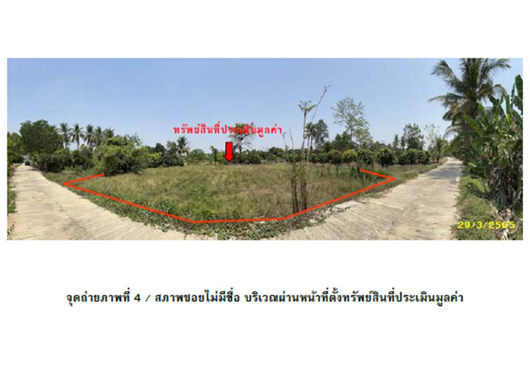 picture LAND 330 Sq.w. Sawankhalok Sukhothai for 619,000 - 1/4