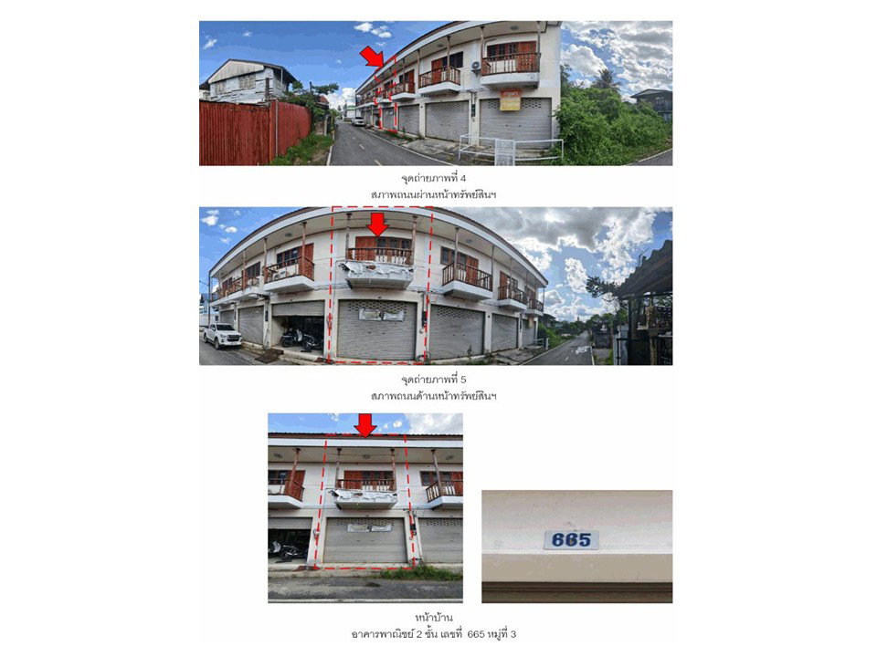 picture SHOP HOUSE 16 Sq.w. Phu Wiang Khon Kaen for 740,000 - 3/3