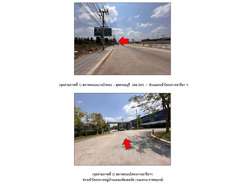 รูป ที่ดินพร้อมสิ่งปลูกสร้าง 17.5 ตร.วา เดอะคัลเลอร์ส (วงแหวน - ราชพฤกษ์) บางบัวทอง นนทบุรี 1.5M - รูปที่ 2/8