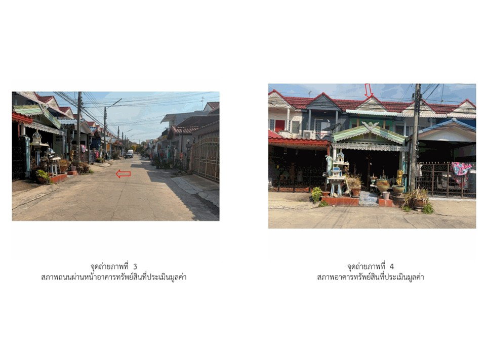 picture LAND 18.5 Sq.w. Bang Bo Samut Prakarn for 1.2M - 3/4