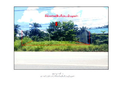LAND 77.7 Sq.w. Ma Nang Satun for 585,000