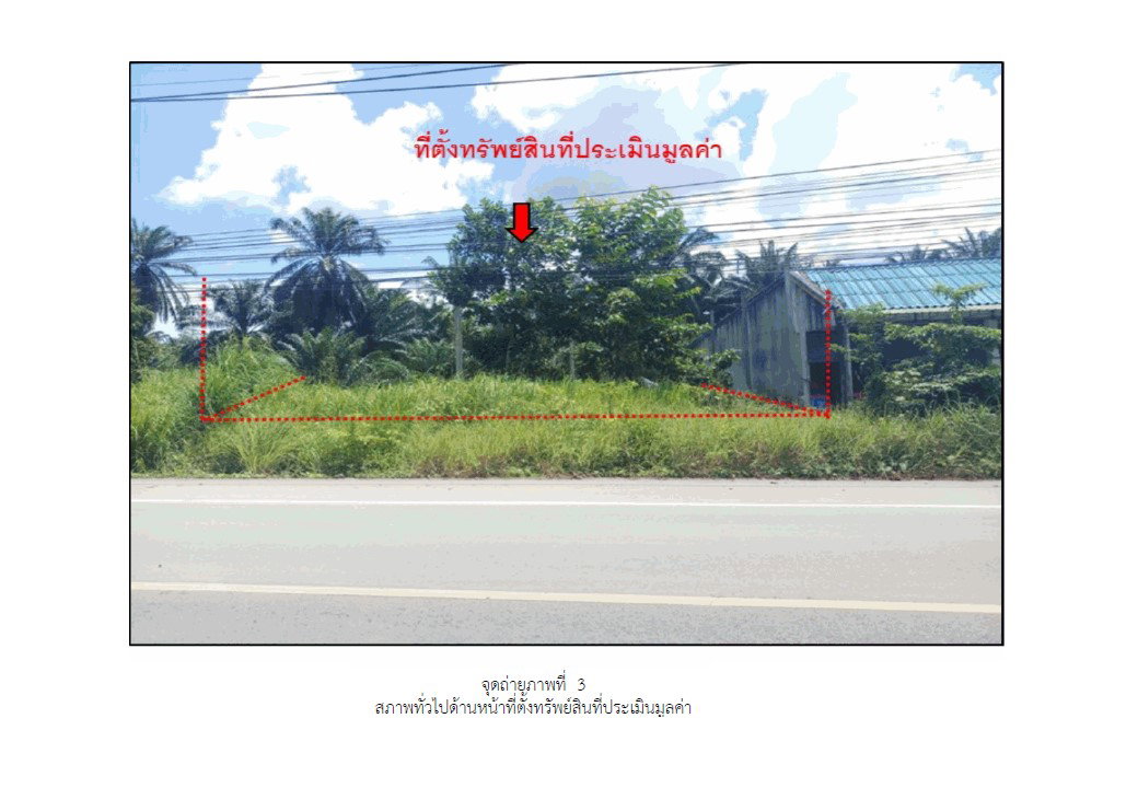 picture LAND 77.7 Sq.w. Ma Nang Satun for 585,000 - 1/3