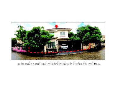 Land for sale Rom Klao Road : LAND 51 Sq.w. Min Buri Bangkok for 3.6M